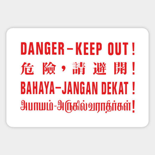 Danger Keep Out! Magnet by OrtegaSG